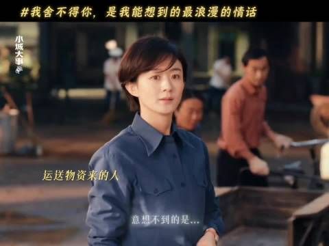 赵丽颖 李秋萍杜涛和好~我有点舍不得你