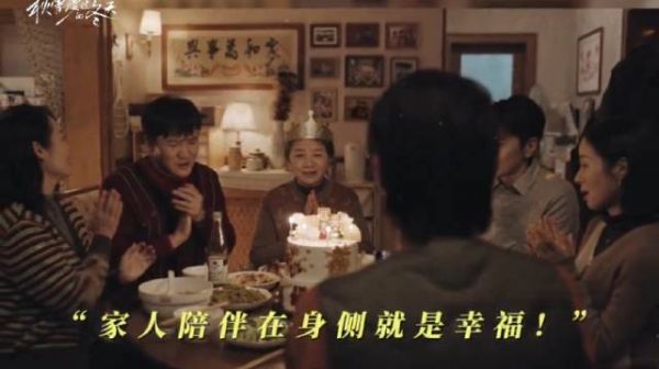 成年人的生活各怀心事！母亲最大的愿望就是愿家人平安喜乐！赵又廷 张子枫