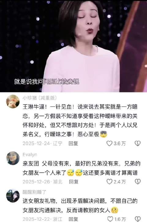 “异性之间关系很好，是恋爱中的大忌”