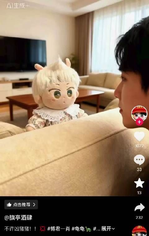 没说错啊为什么凶我们香蕉皮