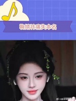 鞠婧祎自己也没想到养了一群小鸡仔吧