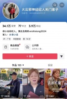 梁小龙社交媒体关联“经纪人”仍在发布其相关视频，被斥吃人血馒头