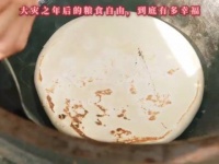 我是土狗我爱看，虽然玛丽苏但饭吃的是真香