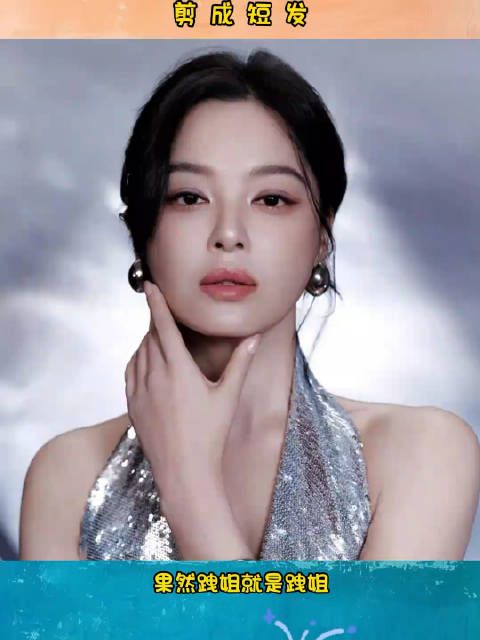 辛芷蕾刚解约，转头“一刀切”