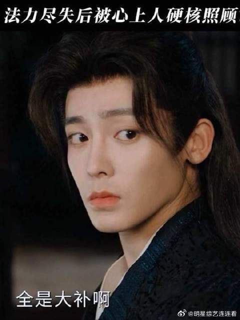 妖君失去灵力后被心上人贴心照顾！满满的都是爱啊