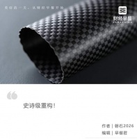 《三体》“飞刃”破壁：华阳、中复神鹰等的远征