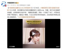 曝杨紫每天都在很痛苦地减肥，本人曾表示：减肥会让自己变得很丧