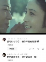 一个太监竟想娶格格！表白不成，成变态！ 太监秘史