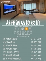 南京夏日狂欢指南：不止有音乐节，这些限定活动让你爱上金陵之夏！