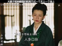 大娘子和林噙霜的教育方式一个天上一个地下