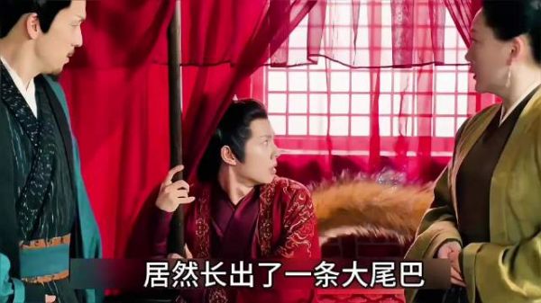 男人只是轻轻点了一下，对面的新郎居然长出了一条大尾巴