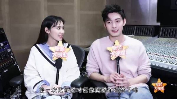 陈星旭自曝主动加彭小苒微信，东宫夫妇重聚引热议