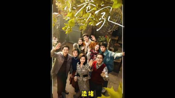 黄玲婆婆伤愈欲占房,筱婷巧妙化解家庭危机