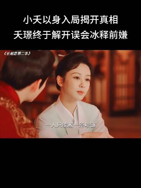 涂山篌唯一的择偶标准：喜欢弟妹