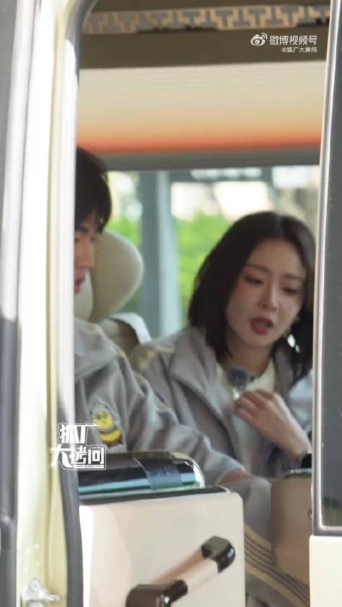 周冬雨高叶等十人周五晚高疯上班路透曝光