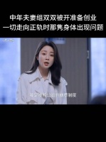 挺喜欢那隽这种妈式男友的