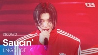 260118 LNGSHOT - Saucin @ 人气歌谣