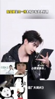 陈星旭说王一博表情包很有意思：我很喜欢