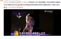 王菲被曝10年匿名向嫣然天使基金会捐赠3268万元，仅以“覆盖行政成本”为唯一标注