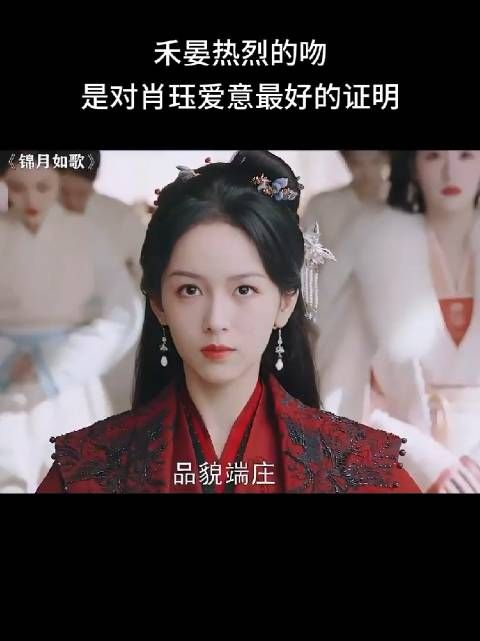 狗皇帝，这块看的我都哭了心都要碎了