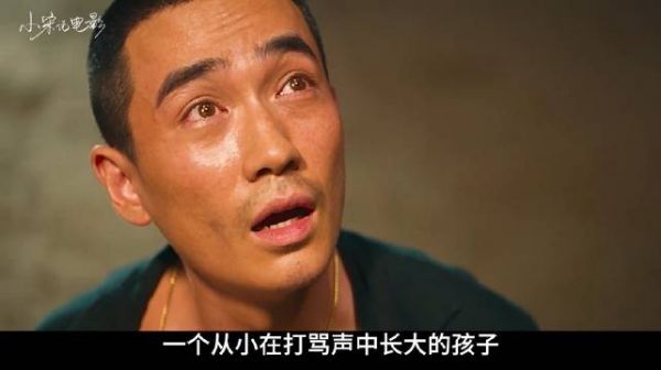 深度解析《人生大事》他把父亲当烟花放了 忍无可忍