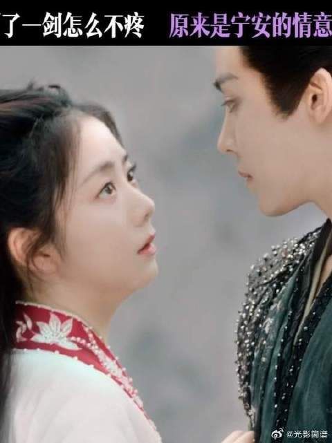 中剑怎么不疼？原来是姑娘的情意绵绵剑
