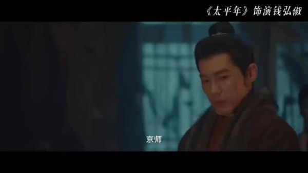 白宇新剧挑战钱弘俶，角色查重率0突破演技壁垒