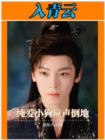 只是生气了但骨子里依然爱，纯爱的小狗这一刻天塌了