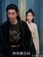 大型喝醋现场！王爷公开发表宣言：不许再为不相干的人操心！