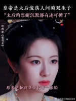 反转反转再反转，一切真相大白，我被你耍得好惨！