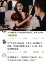 杨幂许凯李泽锋谈婚姻认可重要性