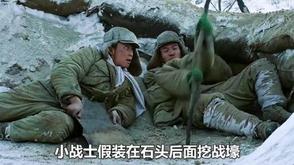 志愿军狙击手张桃芳率队雪地智斗敌军精英