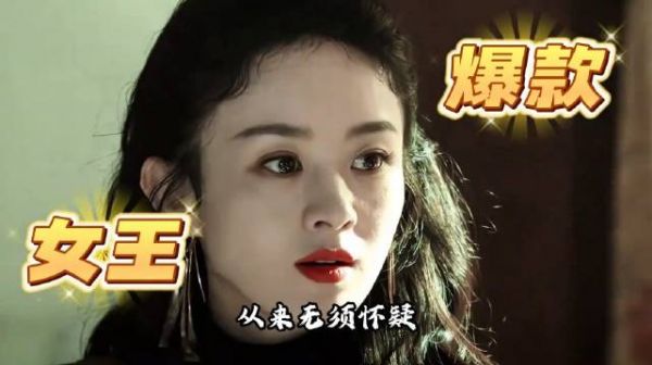 赵丽颖凭《小城大事》李秋萍一角获赞,黄晓明等实力派加盟