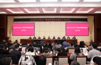 聚焦重大主题创作，2026年“北京大视听”将推出500部精品力作