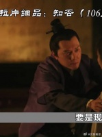 顾廷烨居然让朱曼娘多留了一夜！