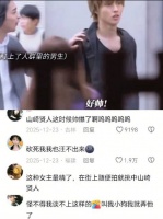 女孩抓校草假扮男友，山崎贤人新片《狼少女与黑王子》假戏成真