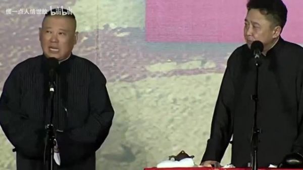 郭德纲为什么十年不去东北商演,赵本山一句话让他铭记于心