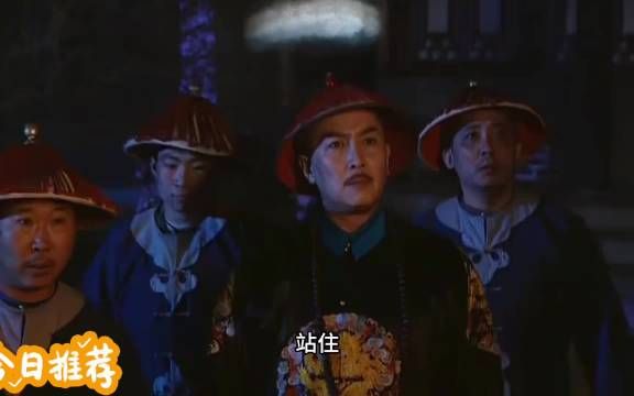 太子胤礽终于按捺不住造反了，四爷仅用一招就替康熙平了叛乱！雍正王朝