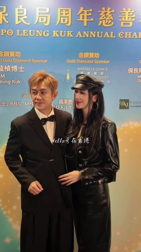 陈浩民蒋丽莎夫妇出席香港保良局慈善活动