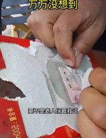 万万没想到，还有意外收获