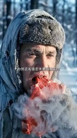 为何这名狙击手要啃食生肉？