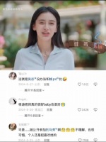 杨颖离婚后录综艺遭刁难，杨迪多次解围护其体面