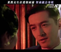 情报处处长为情所困，行动处处长行动不便