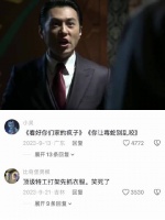 他俩好像对方毒唯，我自己家哥哥我自己骂骂就算了，谁让你骂了 伪装者