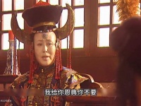 这是孝庄第一次如此生气，也是苏麻喇姑离死亡最近的一次 康熙王朝