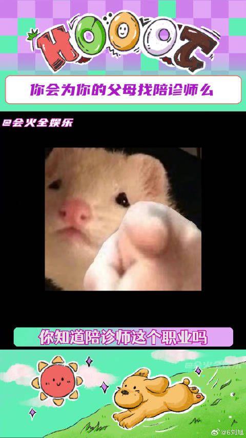 看来行行出状元真的不是说说而已 来活了老铁