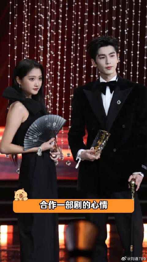 关晓彤张凌赫同走珠帘男帅女美引关注