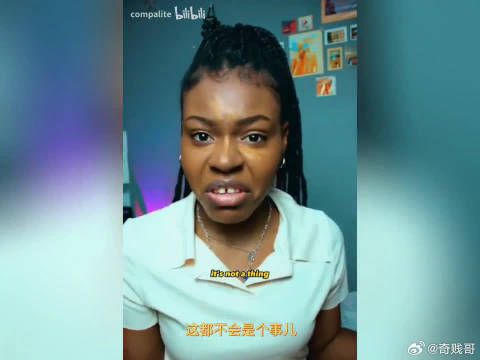 TikTok尼日利亚女孩,分享她在中国感受到的文化冲击!