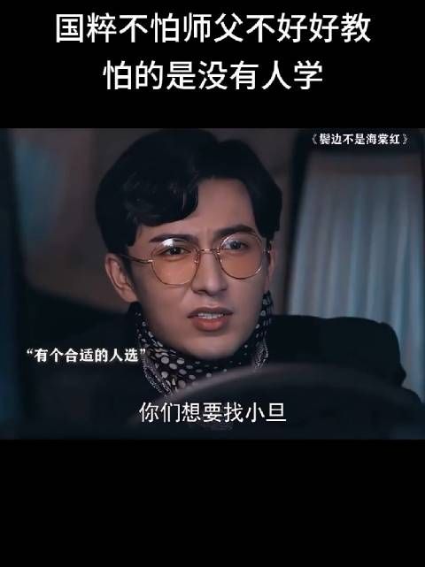 都说周香芸会取代商老板，可爱恨分明鲜活生动的商老板世上永远只会有一个！