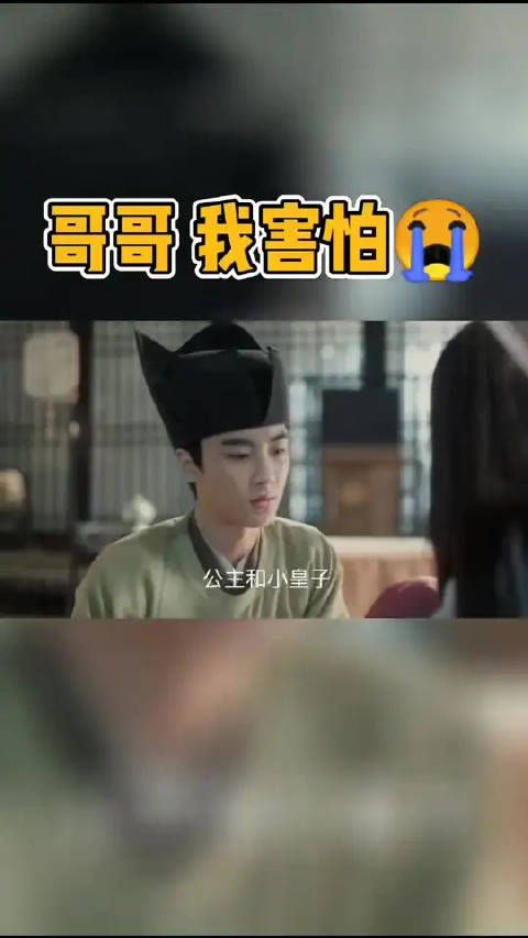 徽柔生病了,吓得抱着怀吉痛哭#清平乐